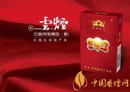 十元以內(nèi)銷量最好的香煙推薦 性價比高的香煙介紹