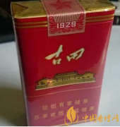 今天來給大家推薦幾款不錯(cuò)的香煙第一款只有老煙民才抽過