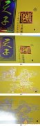 嬌子香煙真假識(shí)別對(duì)比圖 嬌子不開(kāi)盒真假辨別技巧介紹！