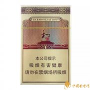 2025和氣生財(cái)煙價(jià)格表 和氣生財(cái)價(jià)格及參數(shù)介紹！