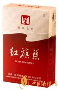 紅旗渠香煙品種匯總 圖文詳解