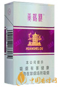 15元左右的性價(jià)比高的香煙推薦