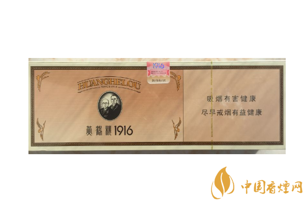 世界十大最貴的煙 黃鶴樓上榜，第二名一盒66萬(wàn)元