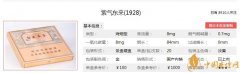 紫氣東來1928價格參數介紹及口感分析