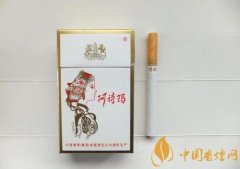 2025玉溪阿詩瑪價格表圖一覽