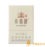 盤點(diǎn)當(dāng)下最火的香煙 黃金葉樂(lè)途上榜