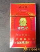 煙民們最愛(ài)的短支香煙推薦 黃金葉樂(lè)途銷量最高