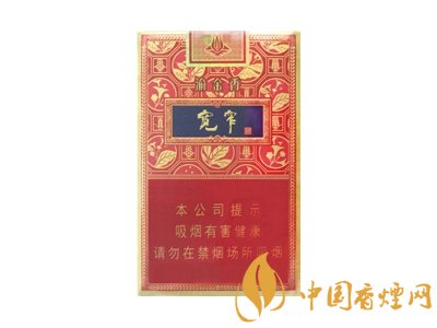 寬窄香煙多少錢(qián)一包 2020寬窄香煙價(jià)格表圖大全集