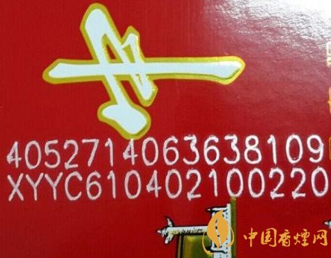 香煙的生產(chǎn)日期查詢(xún) 查看香煙生產(chǎn)日期方法分享