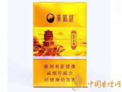 好抽的細(xì)煙有哪些 受煙民喜歡的細(xì)煙盤點