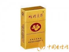 2025呼倫貝爾香煙價(jià)格表大全