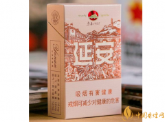 2025延安香煙價格一覽表